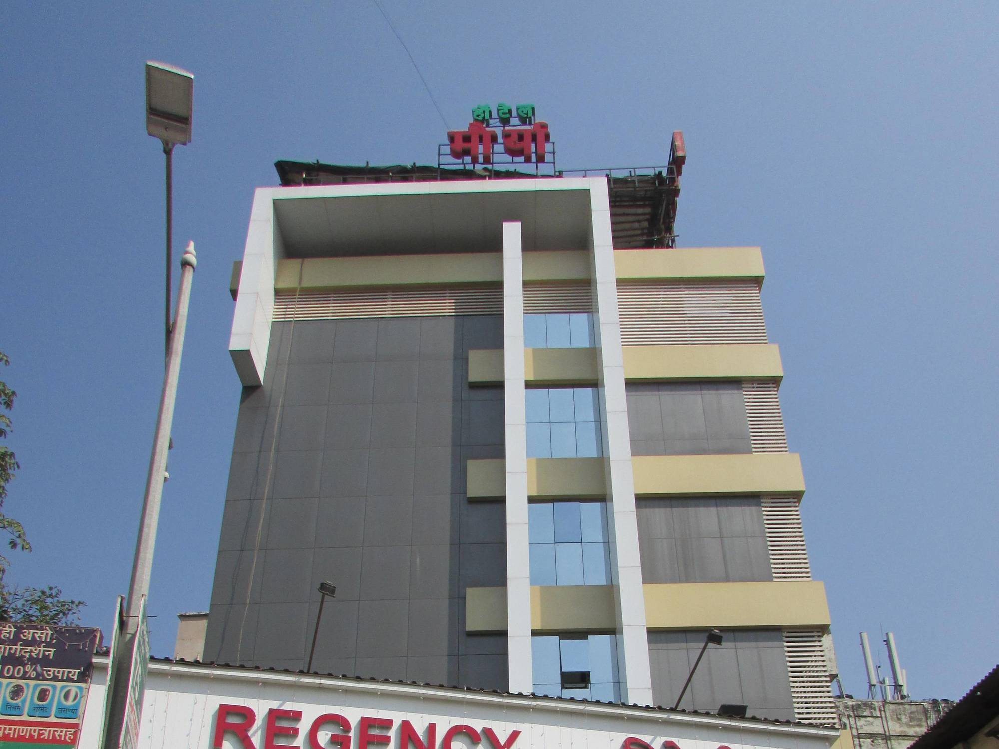 Hotel Mourya Residency Thane Exteriör bild
