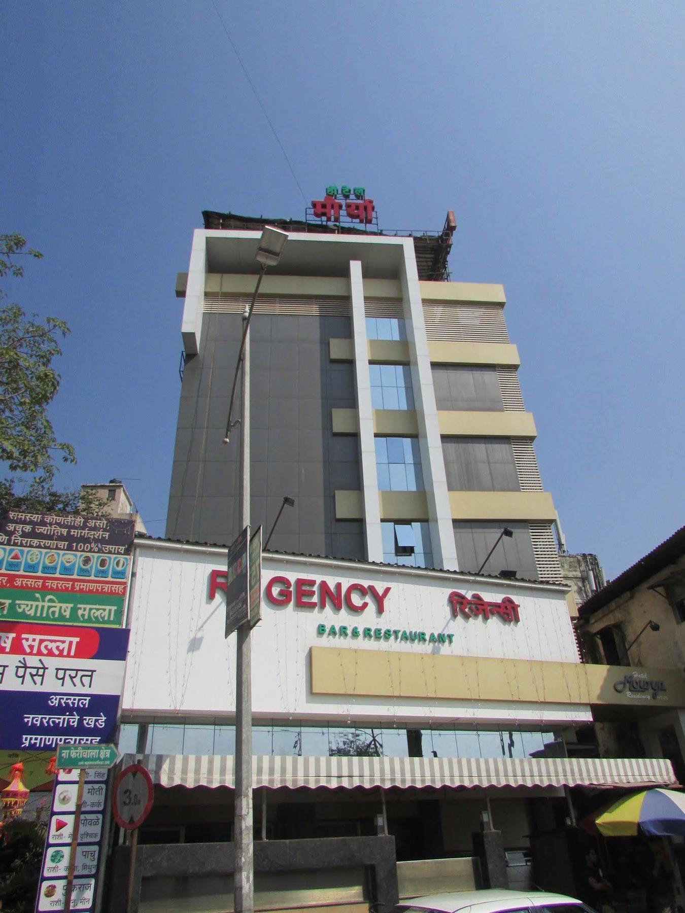 Hotel Mourya Residency Thane Exteriör bild